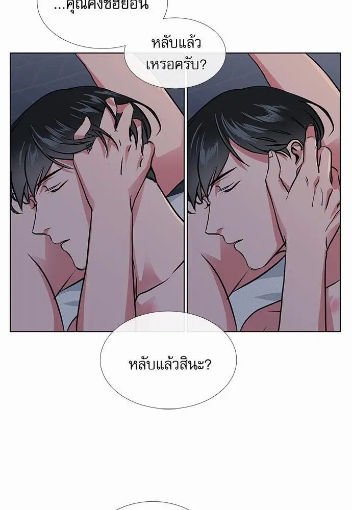 หน้า 55 จาก 66