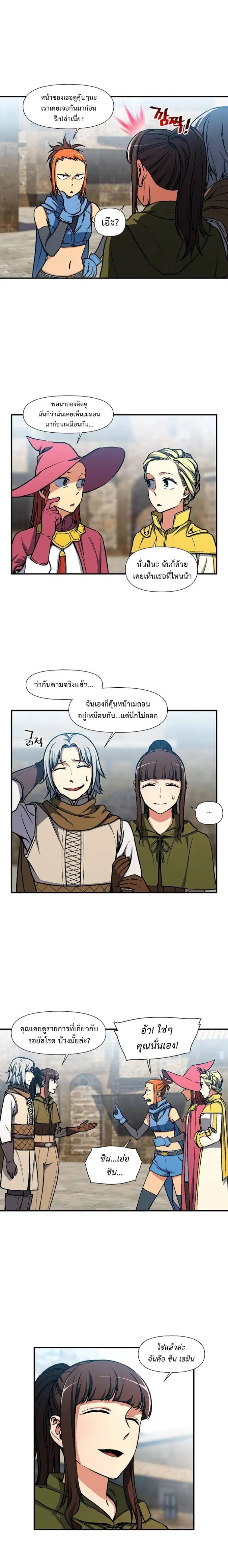 หน้า 3 จาก 17