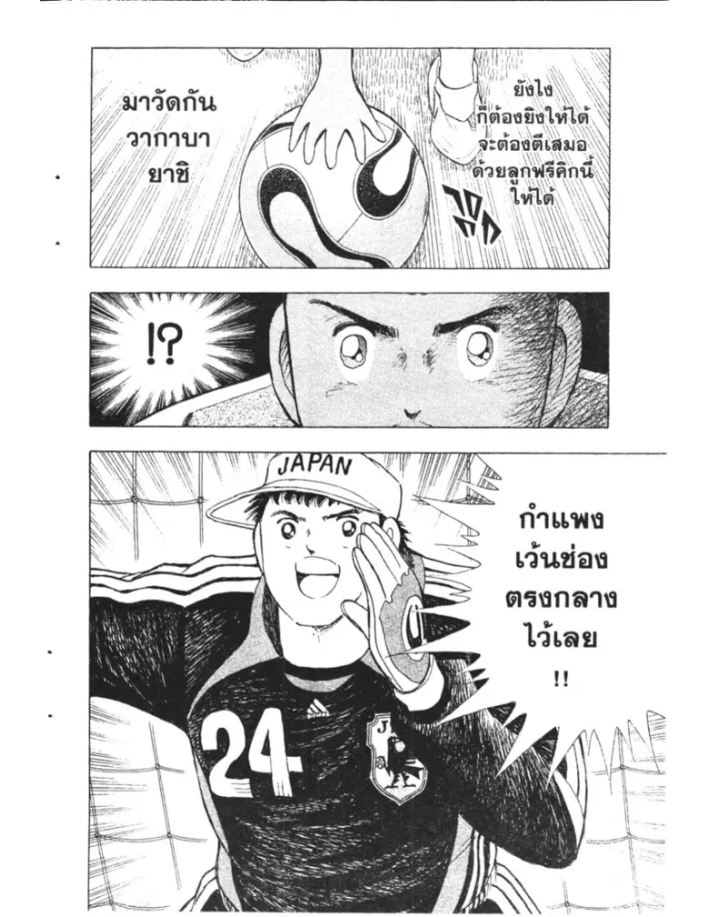 หน้า 16 จาก 19