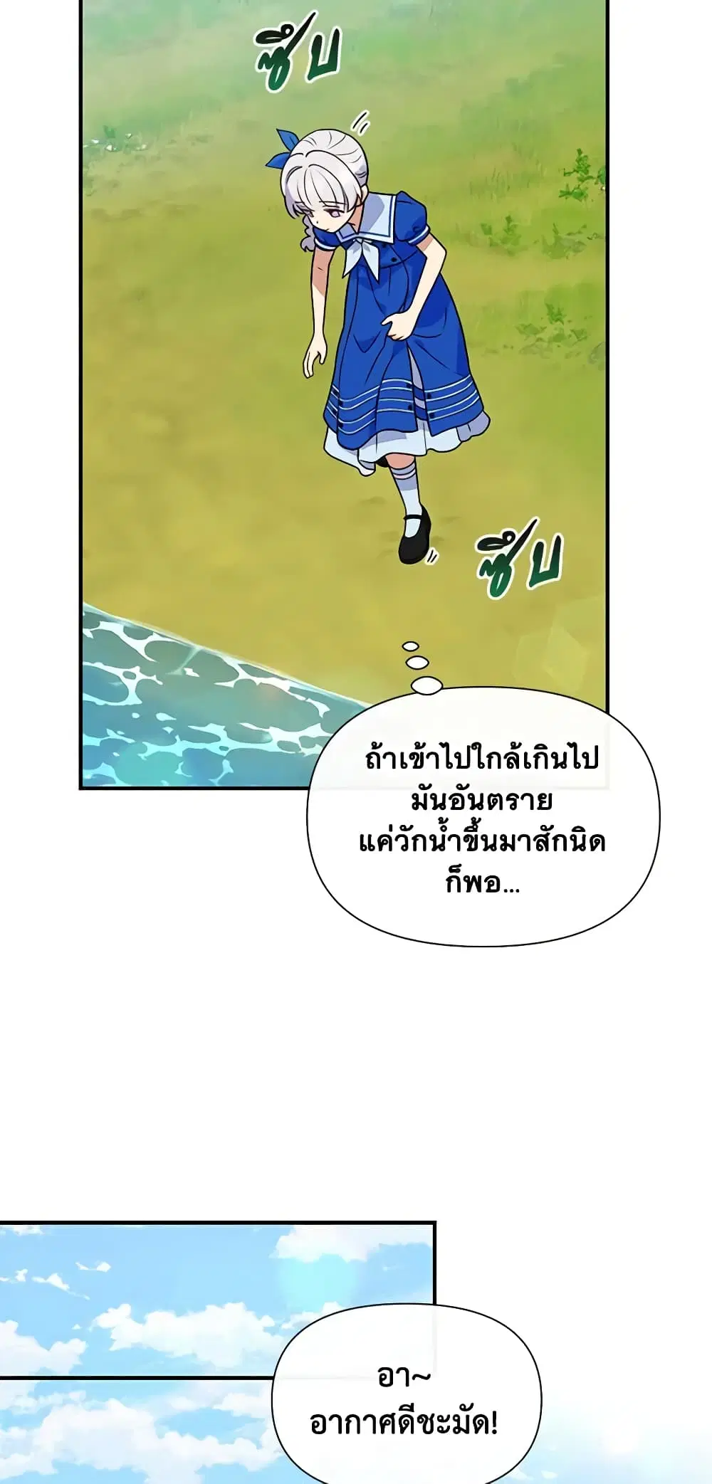 หน้า 24 จาก 45