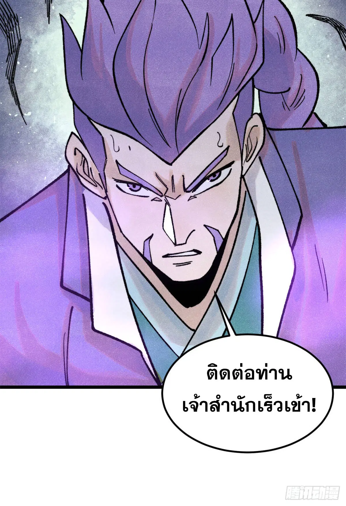 หน้า 70 จาก 71