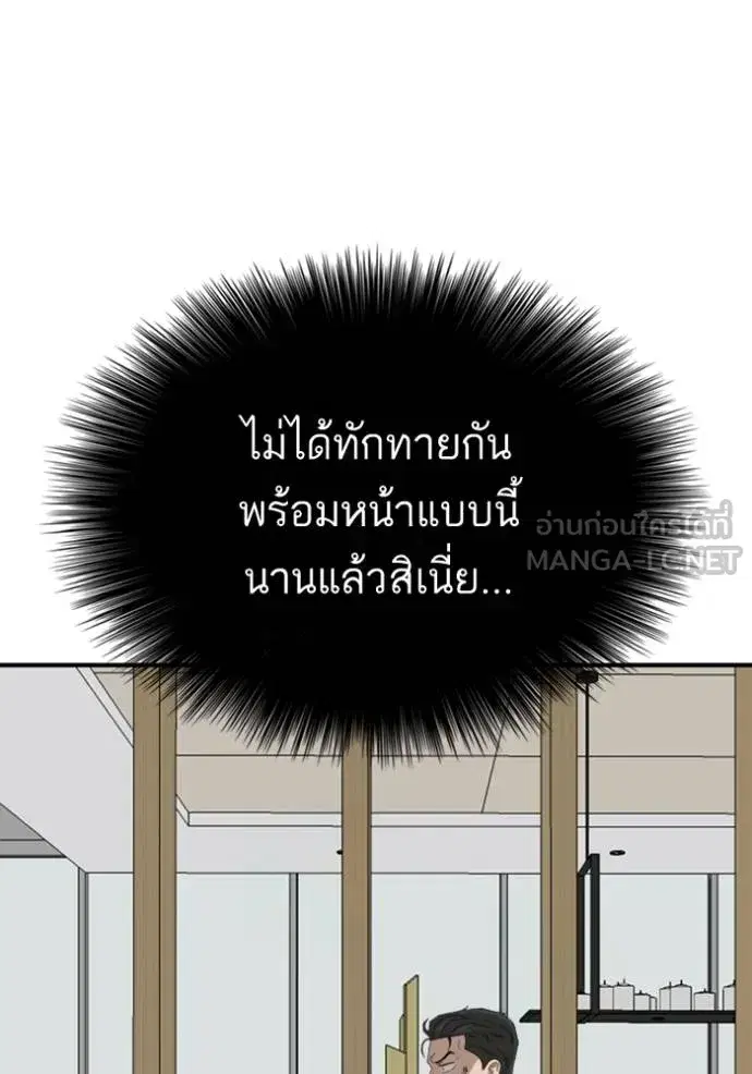 หน้า 67 จาก 146