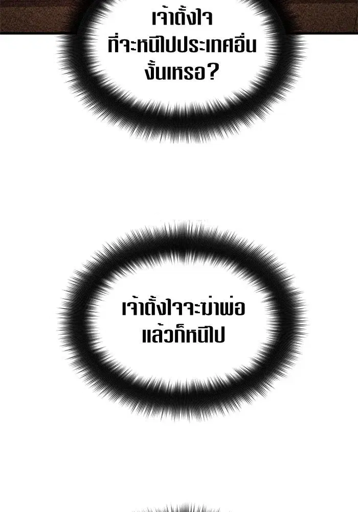 หน้า 25 จาก 179