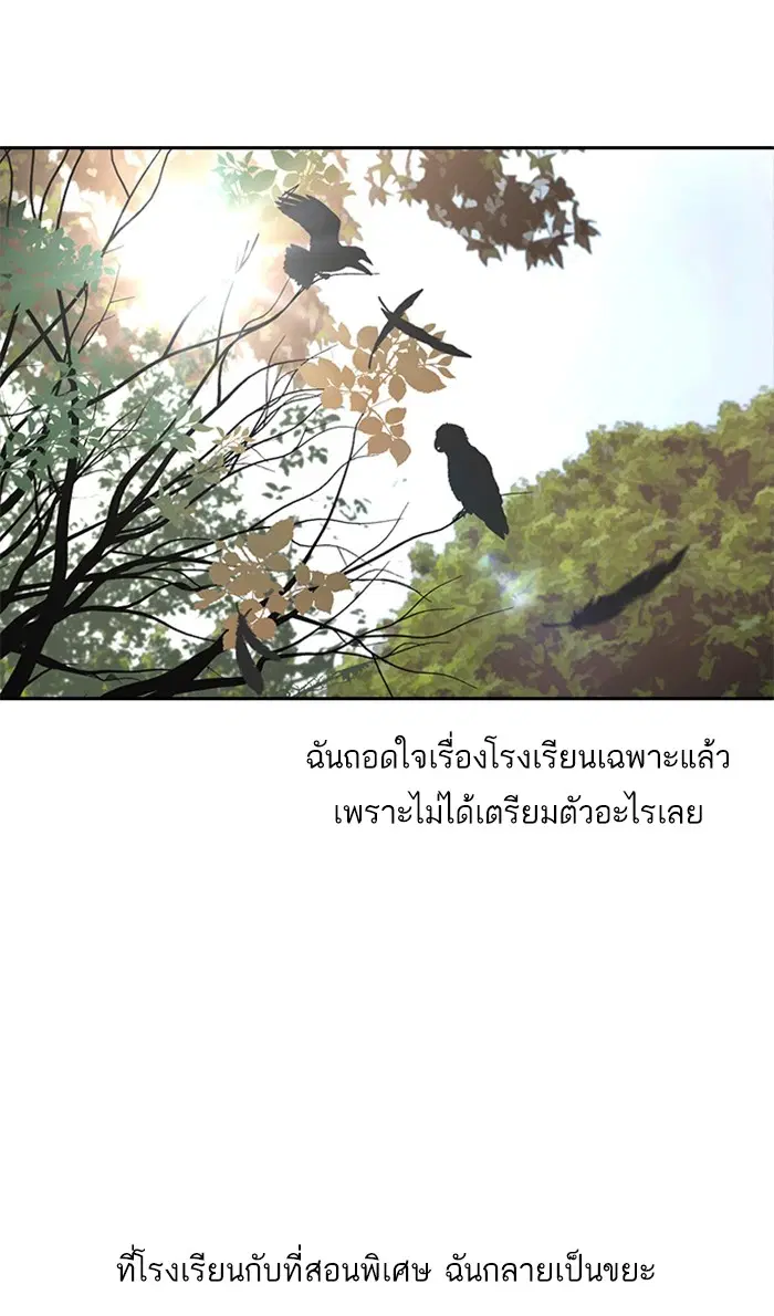 หน้า 89 จาก 104