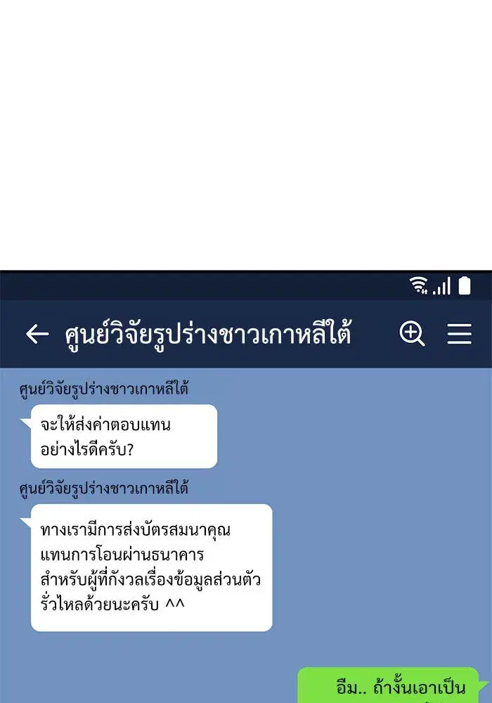 หน้า 98 จาก 186