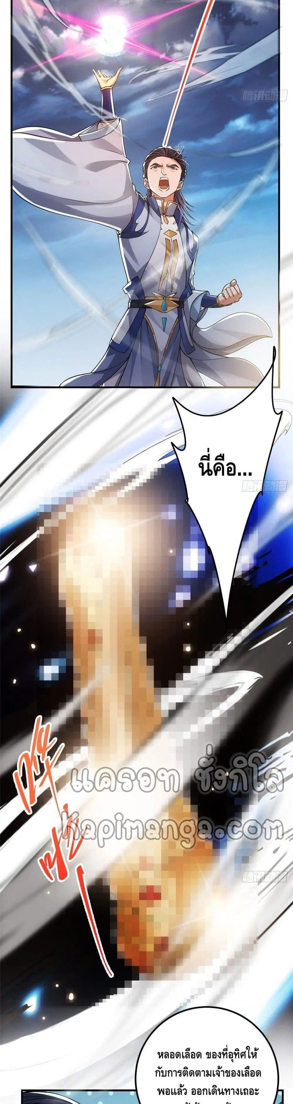 หน้า 9 จาก 22