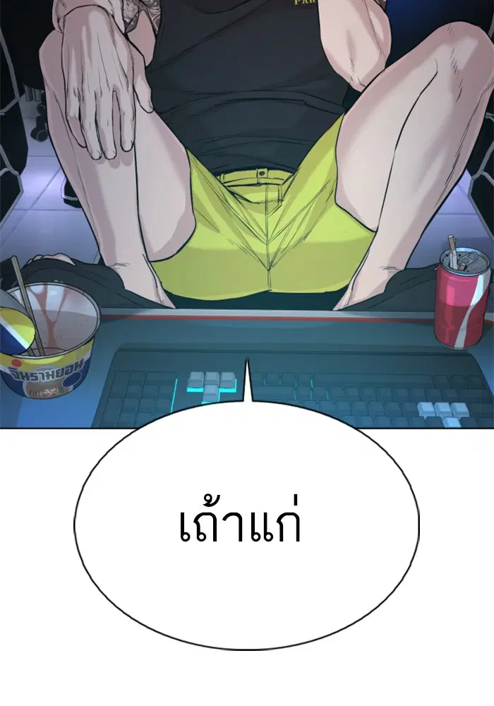 หน้า 4 จาก 193
