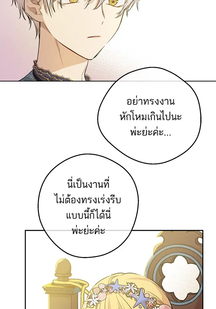 หน้า 33 จาก 87