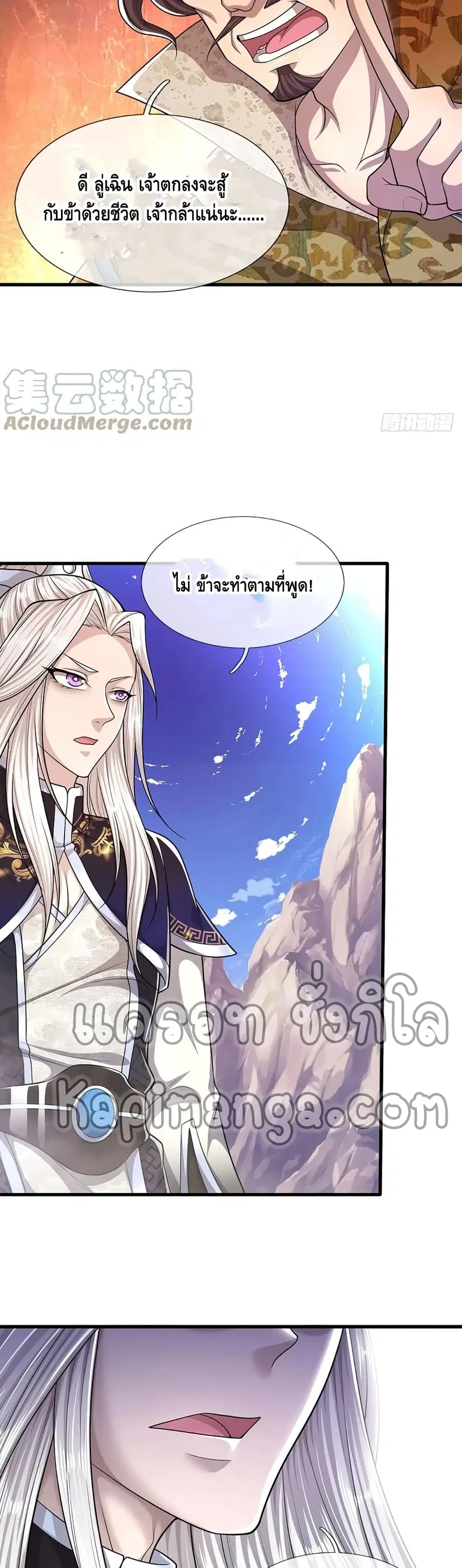หน้า 3 จาก 22