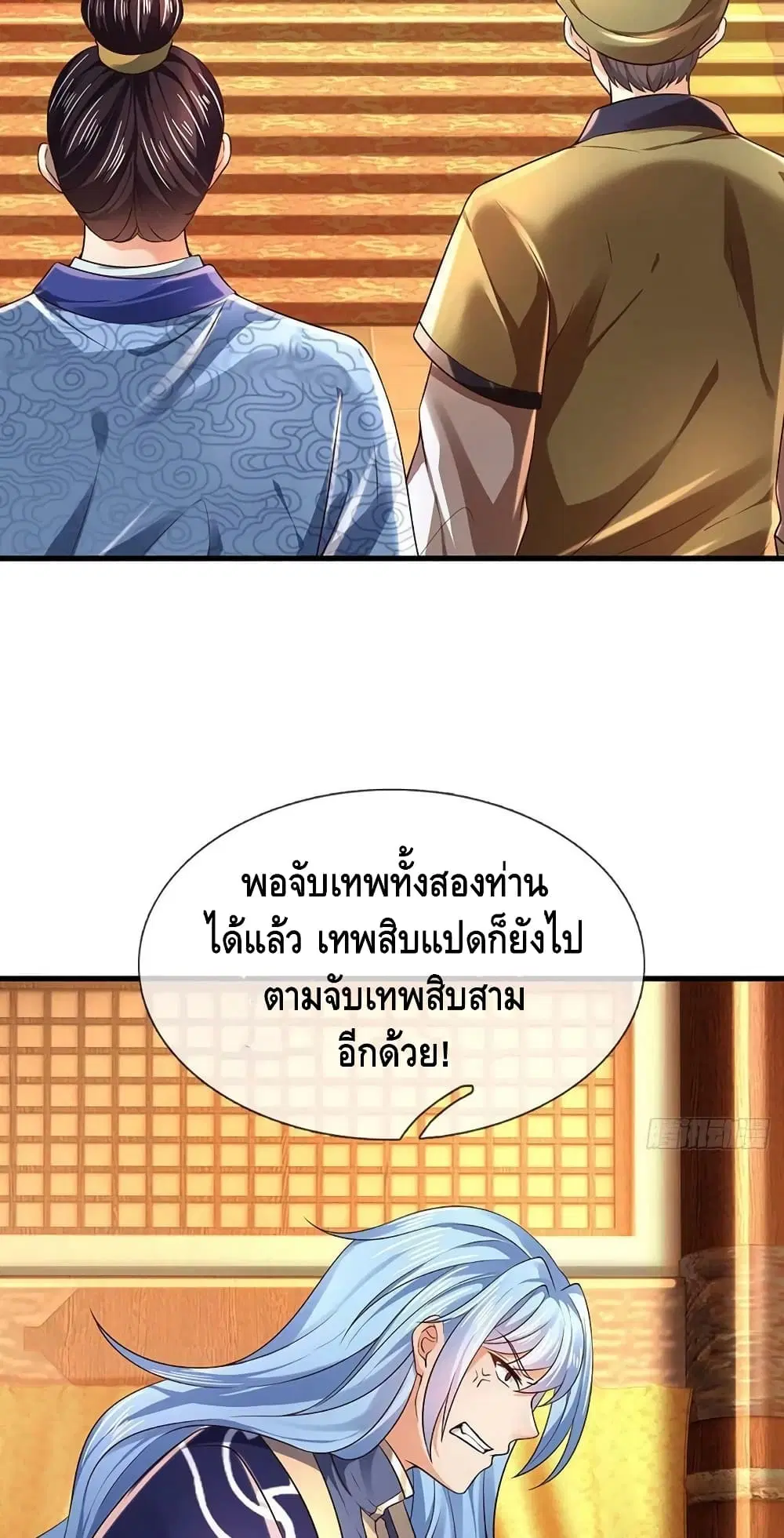 หน้า 11 จาก 32