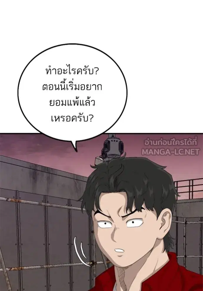 หน้า 87 จาก 149