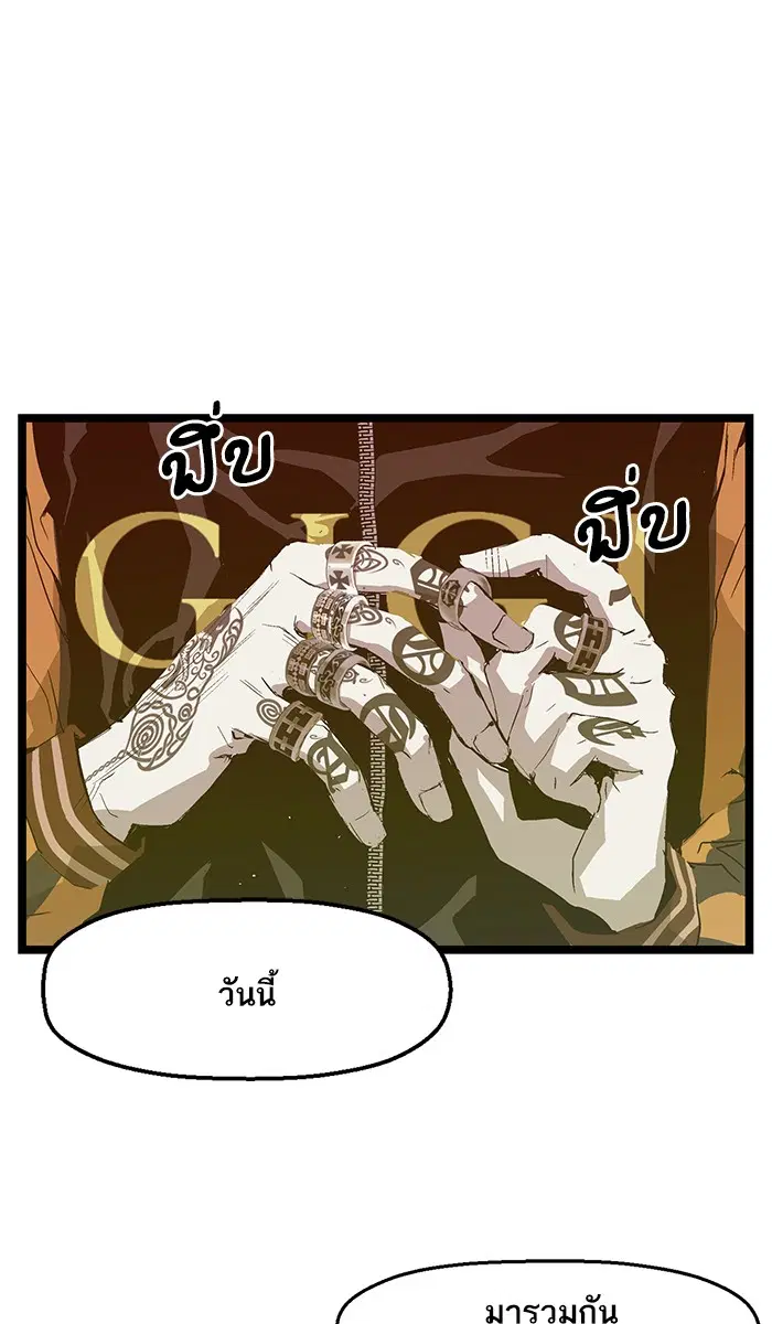 หน้า 77 จาก 83