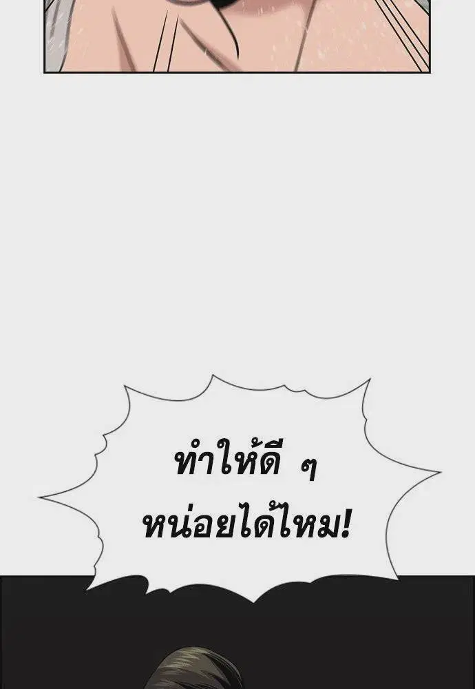 หน้า 74 จาก 126