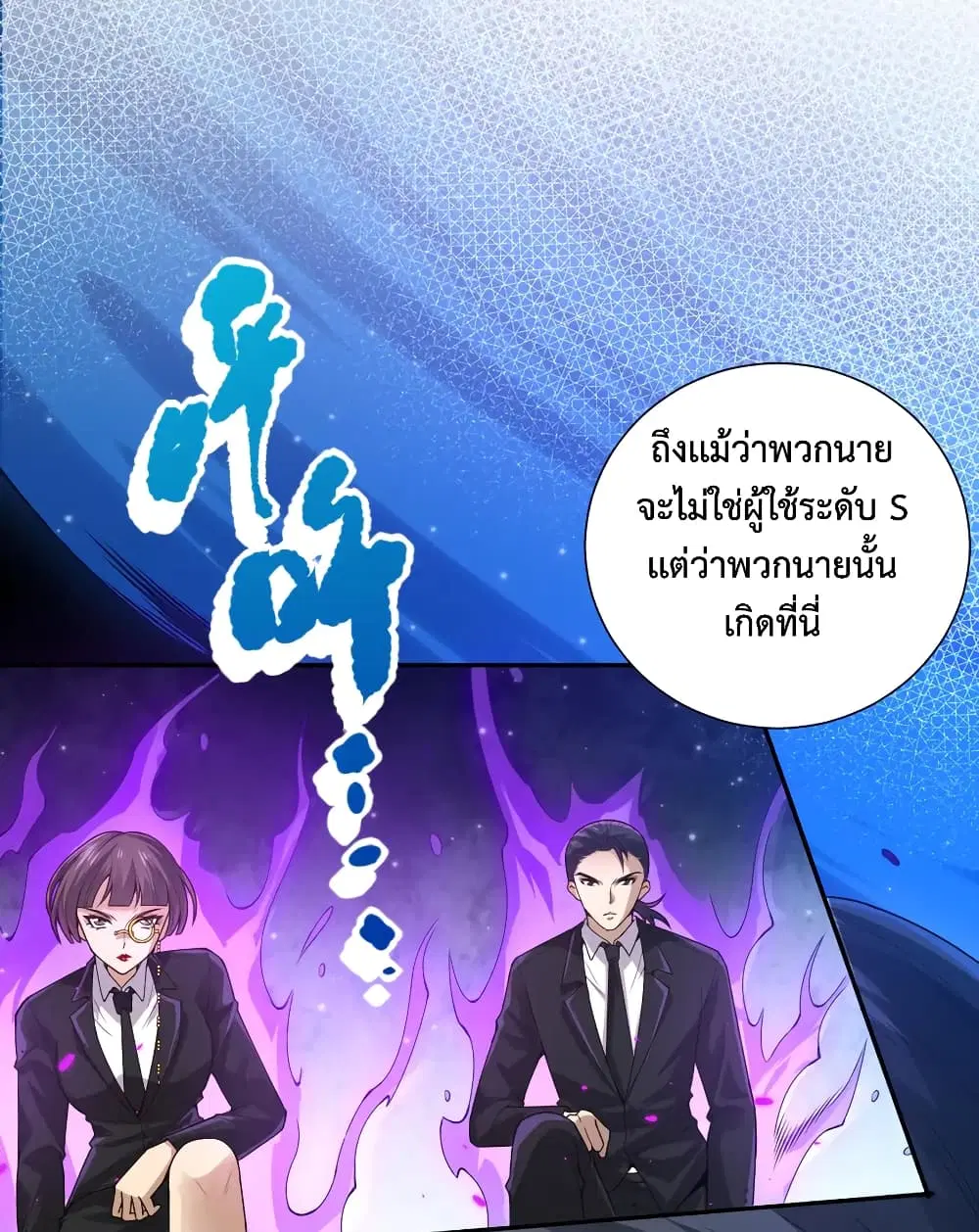 หน้า 32 จาก 74