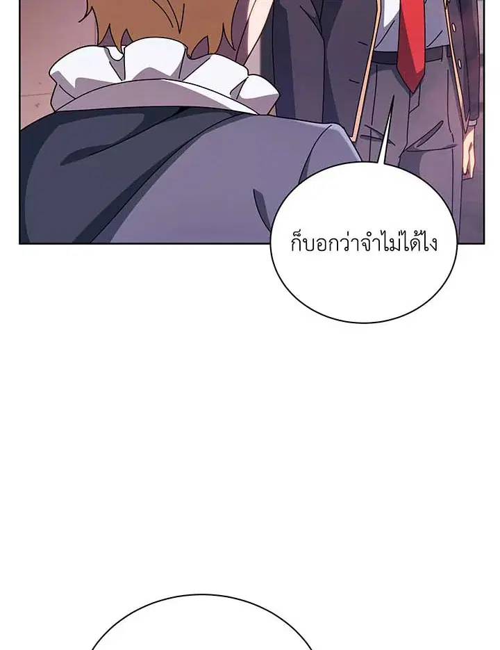 หน้า 48 จาก 98