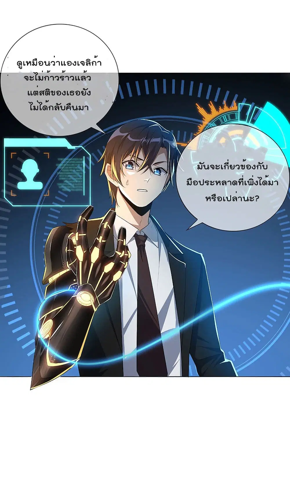 หน้า 5 จาก 49