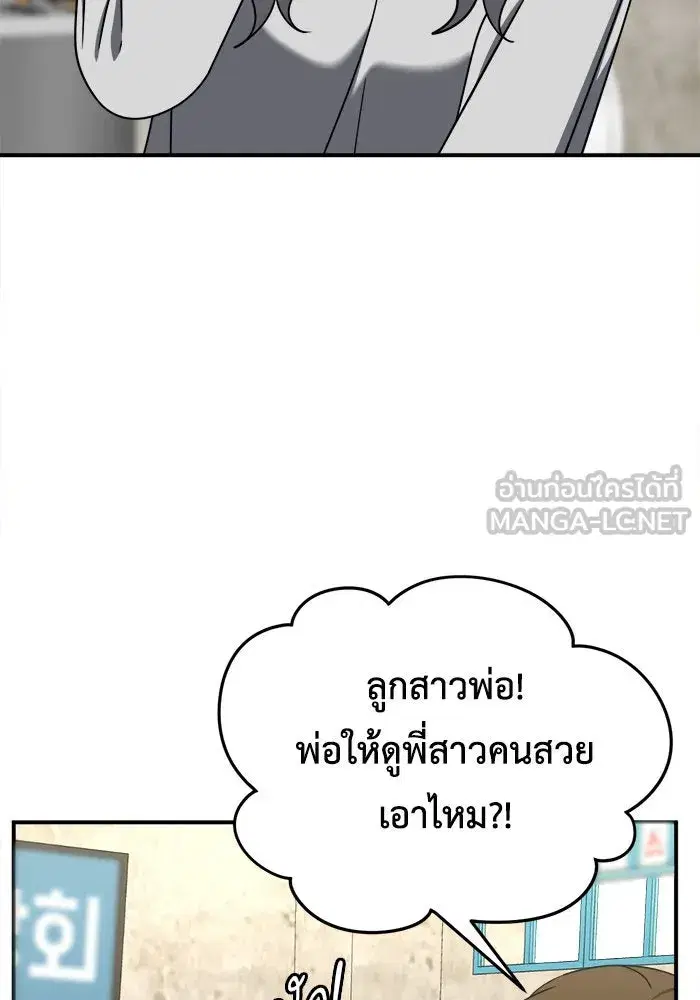 หน้า 99 จาก 162