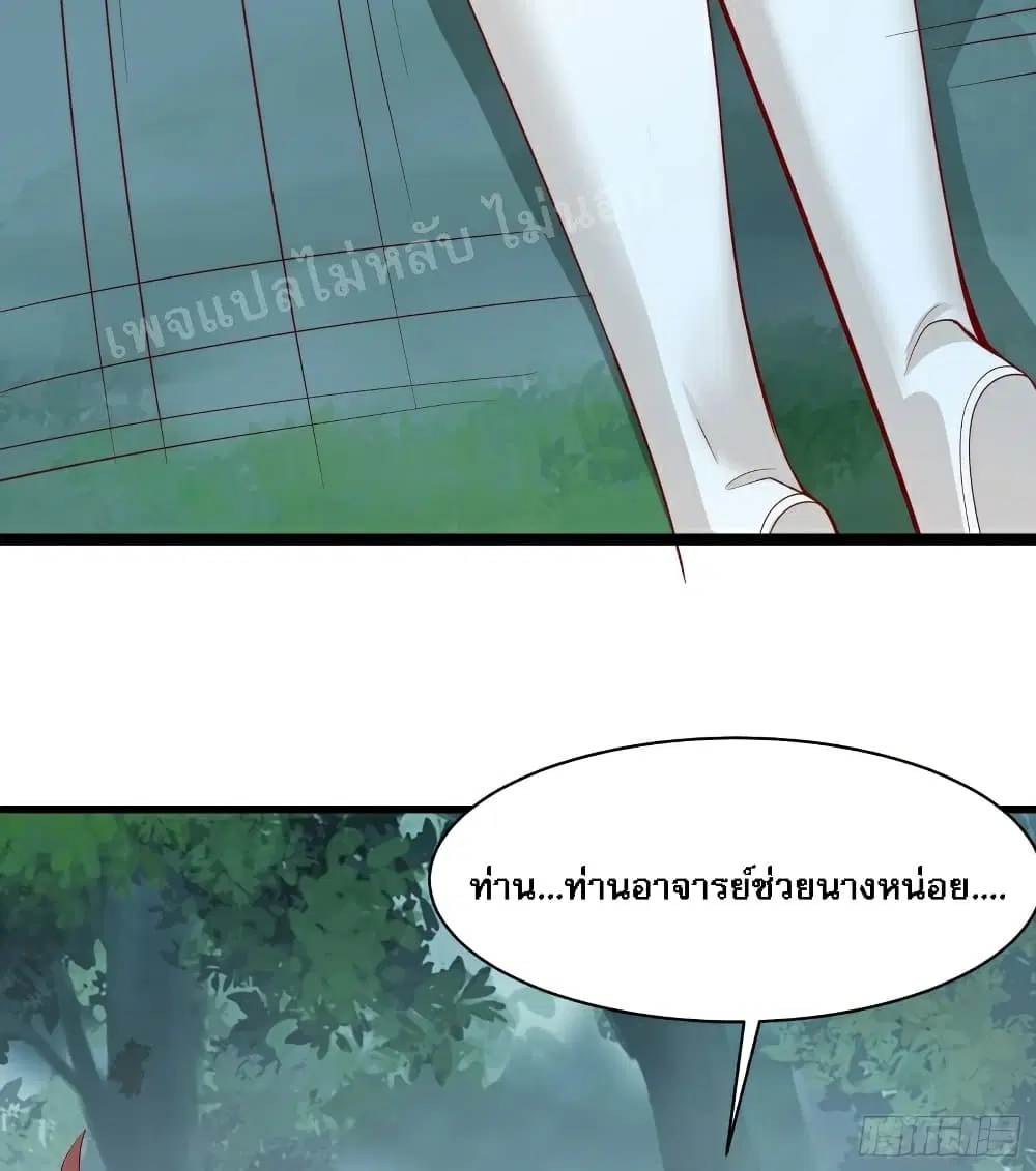 หน้า 4 จาก 43