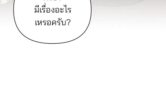 หน้า 8 จาก 127