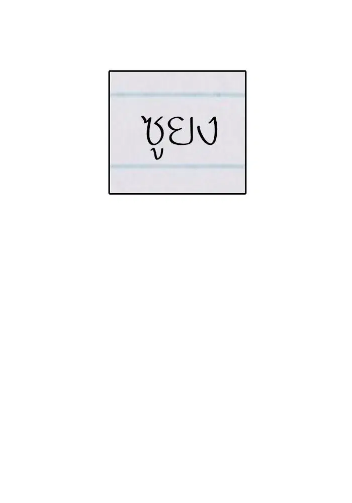 หน้า 14 จาก 164