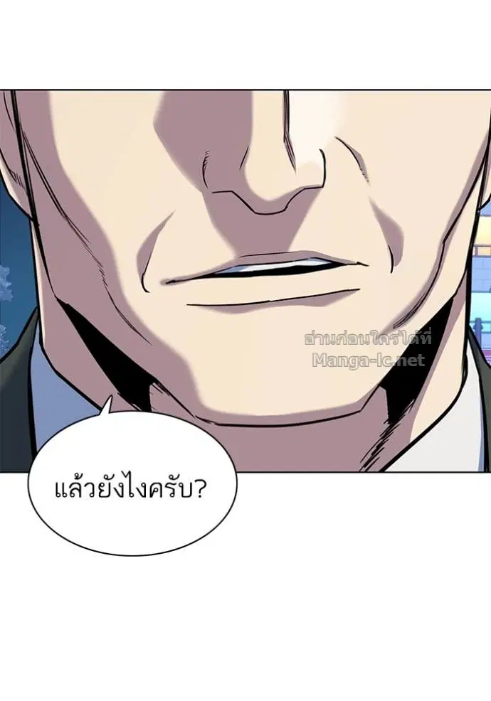 หน้า 112 จาก 117