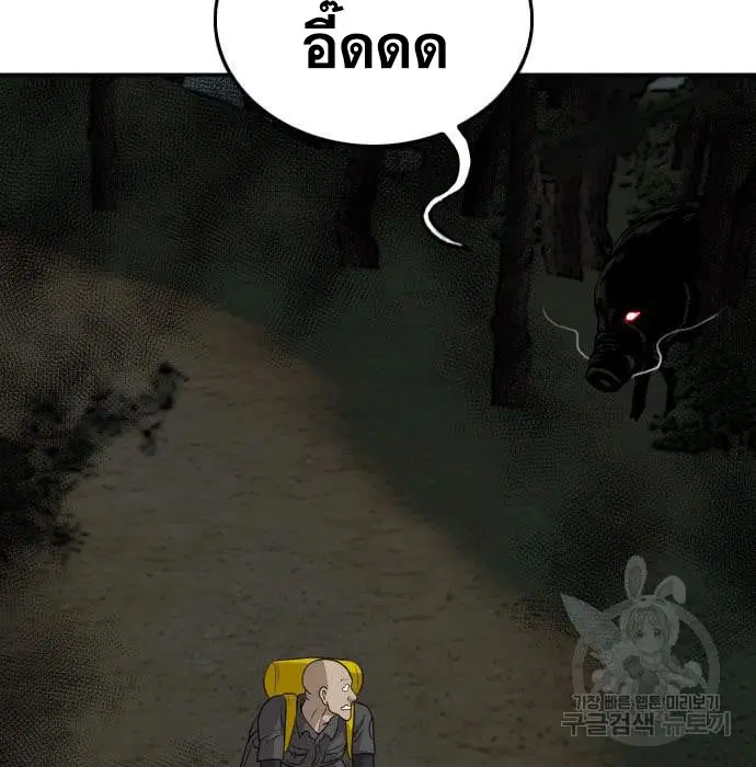 หน้า 9 จาก 164