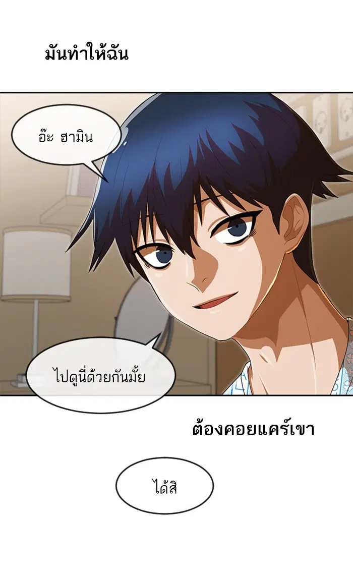 หน้า 57 จาก 104