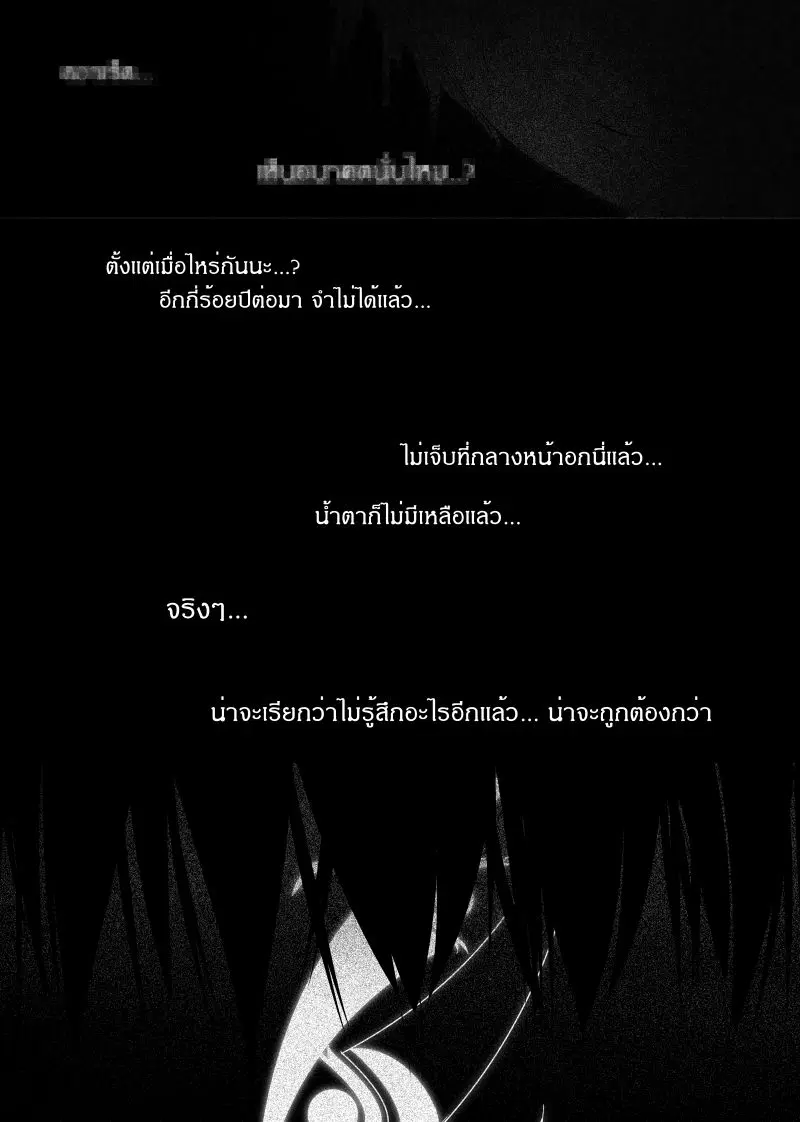 หน้า 23 จาก 28