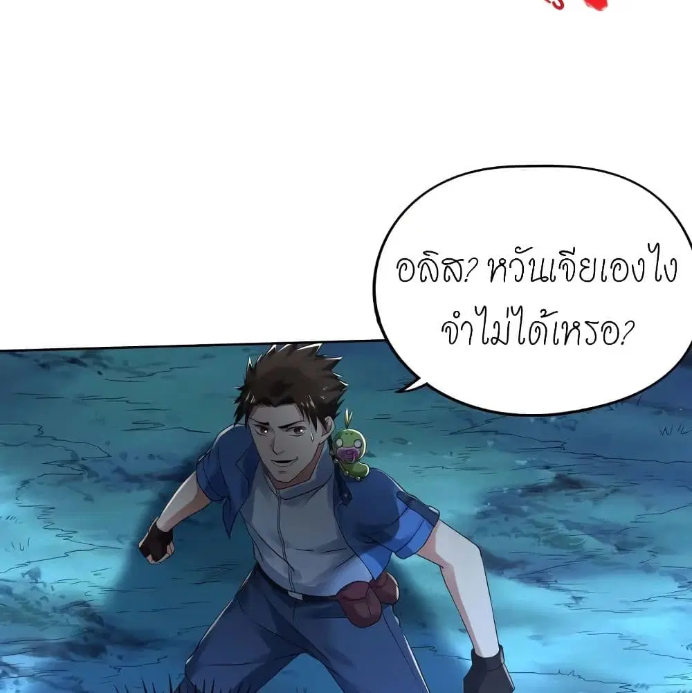 หน้า 12 จาก 49