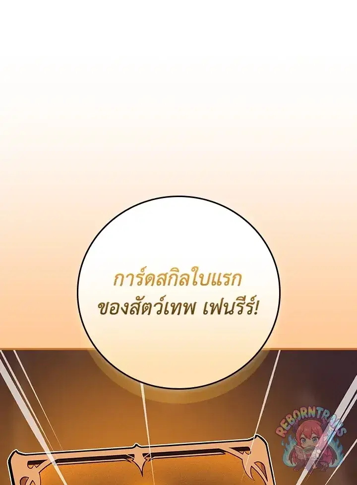หน้า 55 จาก 157