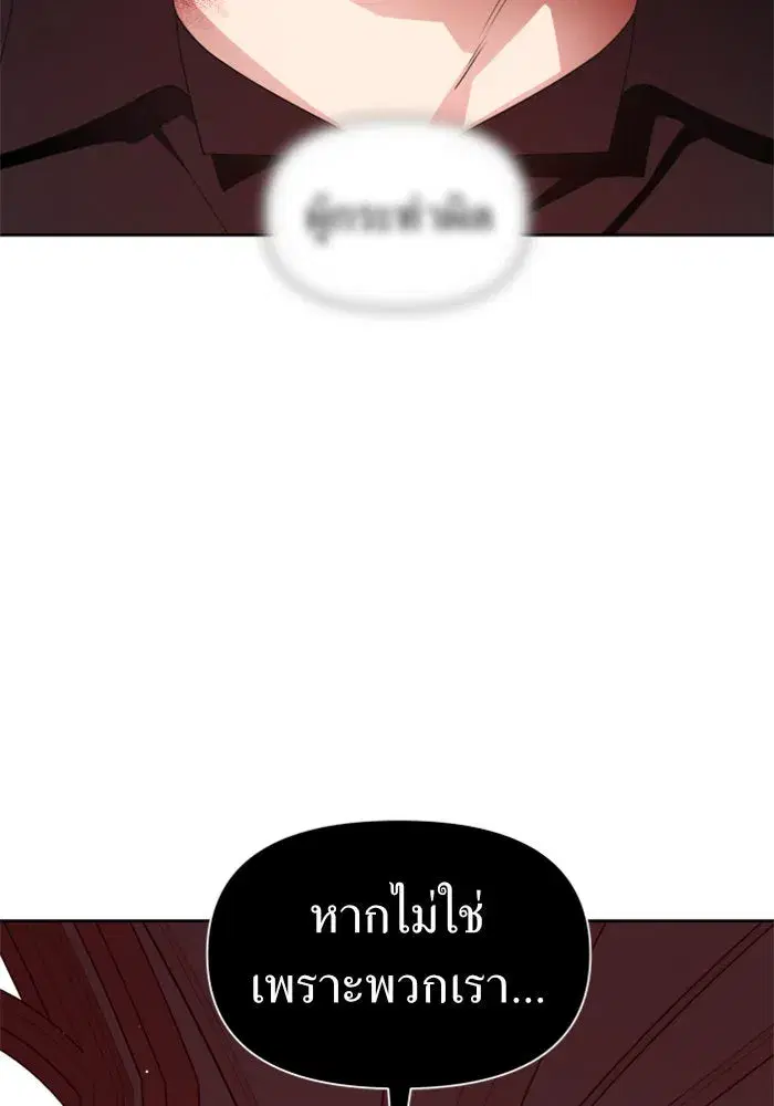 หน้า 50 จาก 160