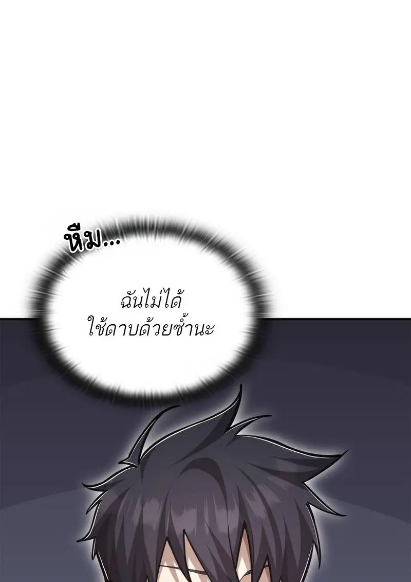 หน้า 50 จาก 151