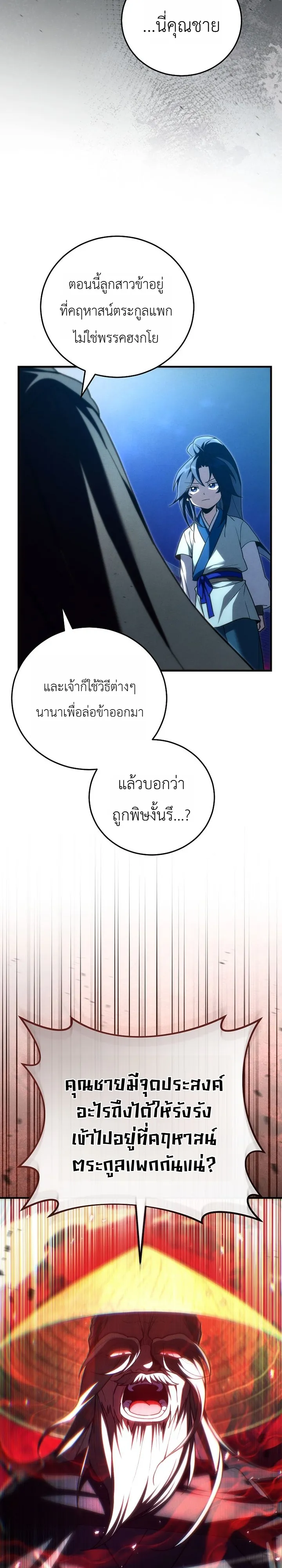 หน้า 27 จาก 41