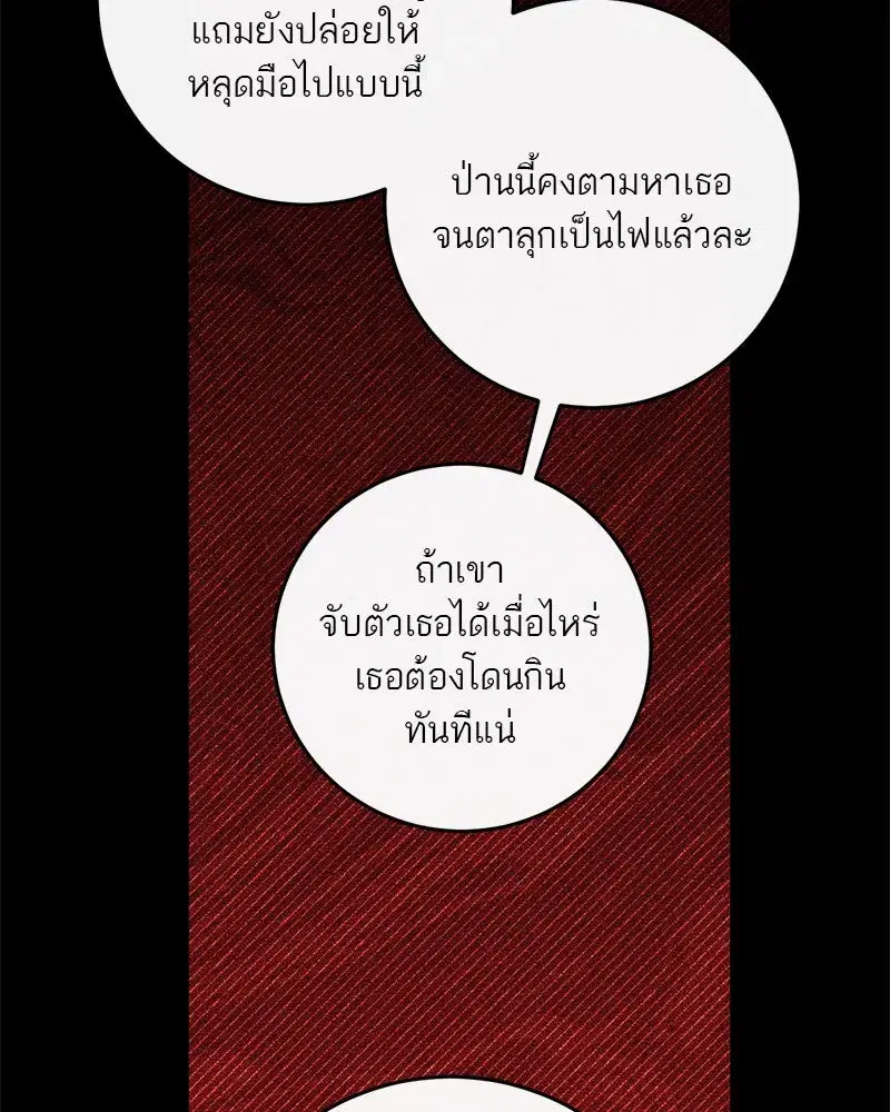 หน้า 56 จาก 121