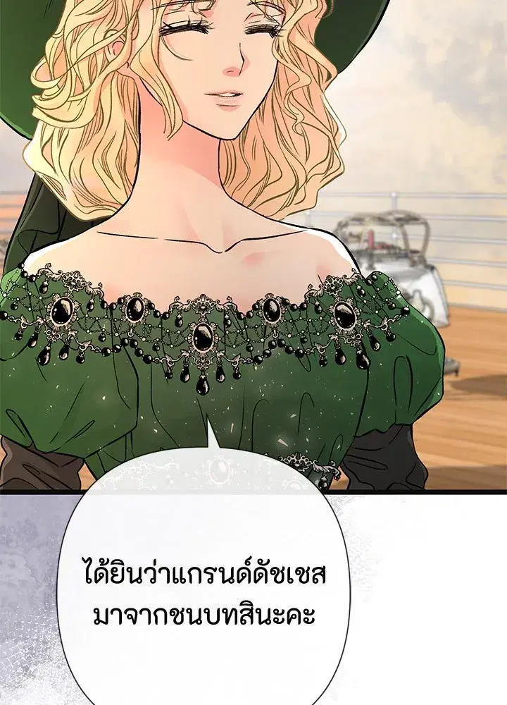 หน้า 61 จาก 152