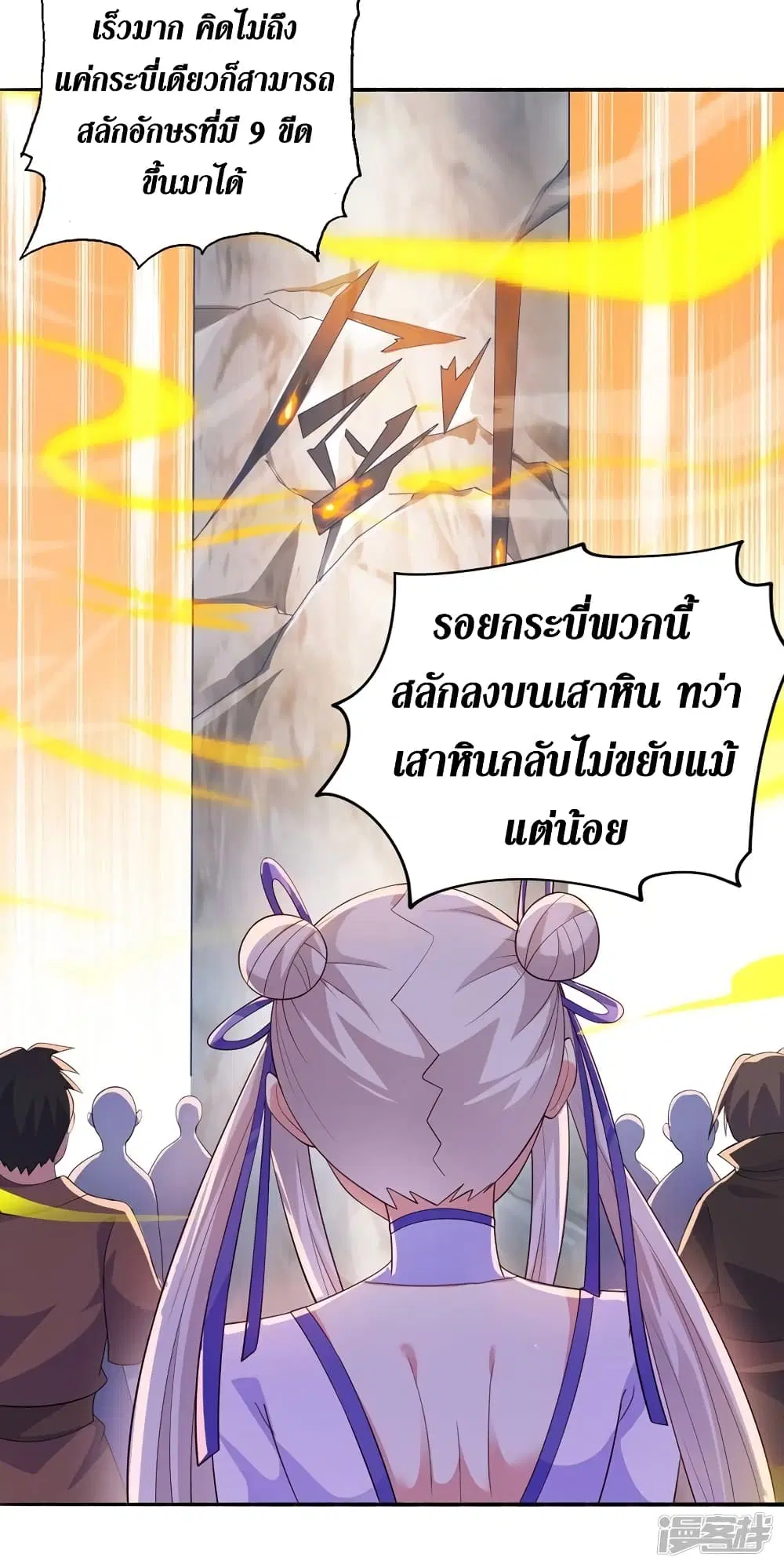 หน้า 9 จาก 21