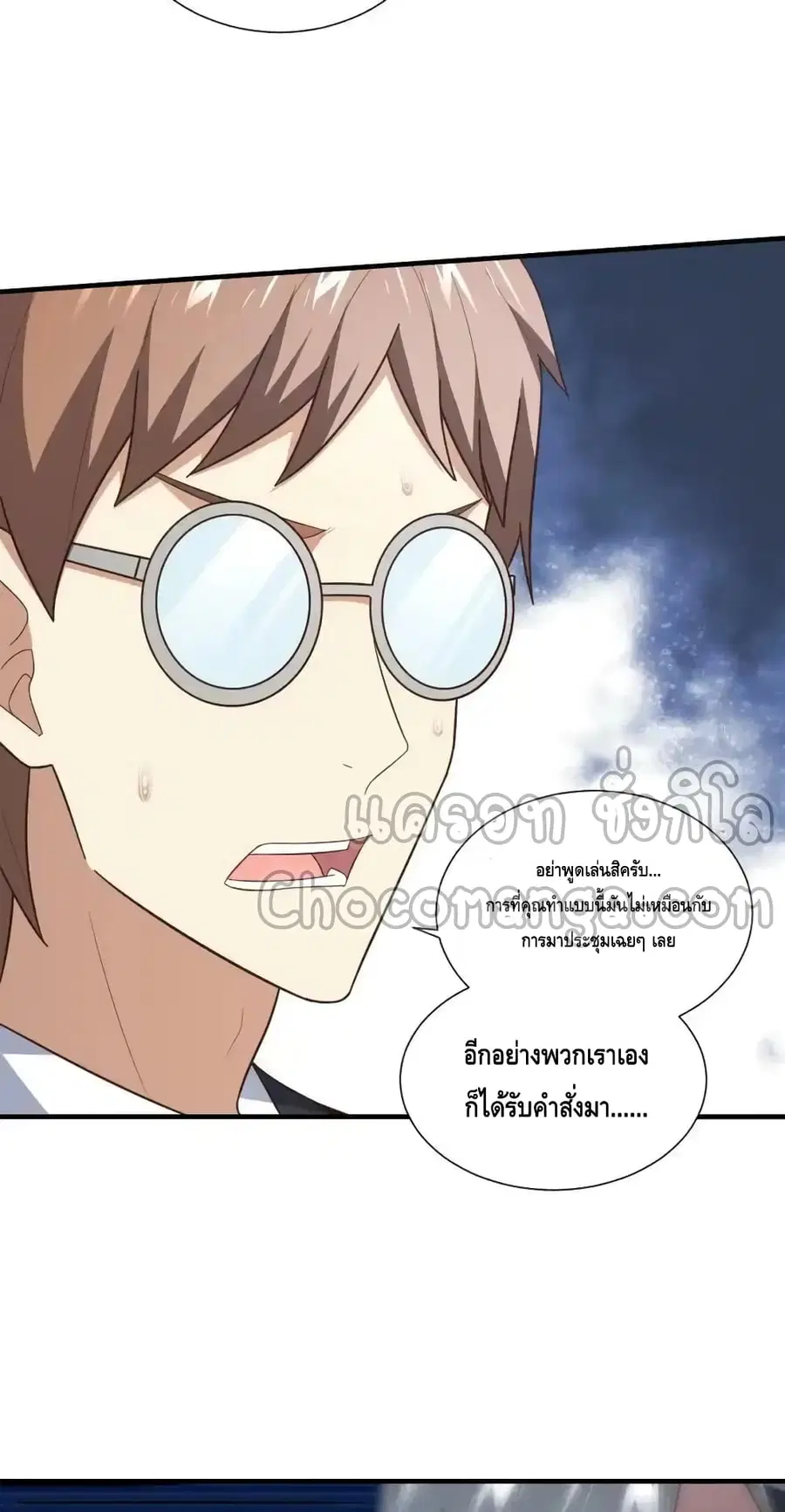 หน้า 35 จาก 62