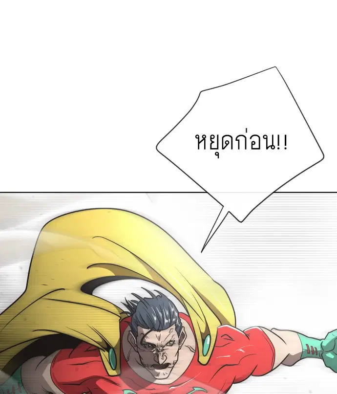 หน้า 95 จาก 116