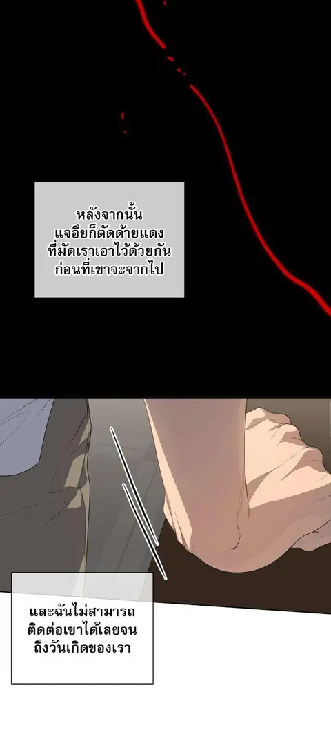 หน้า 23 จาก 100