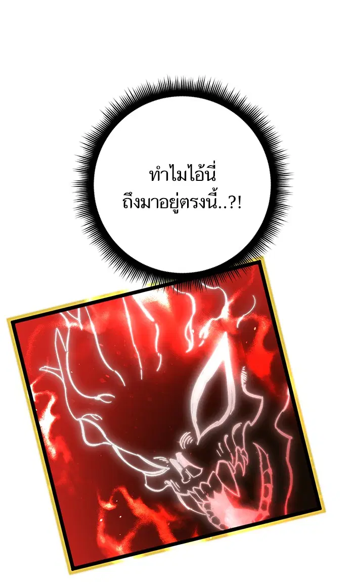 หน้า 25 จาก 91