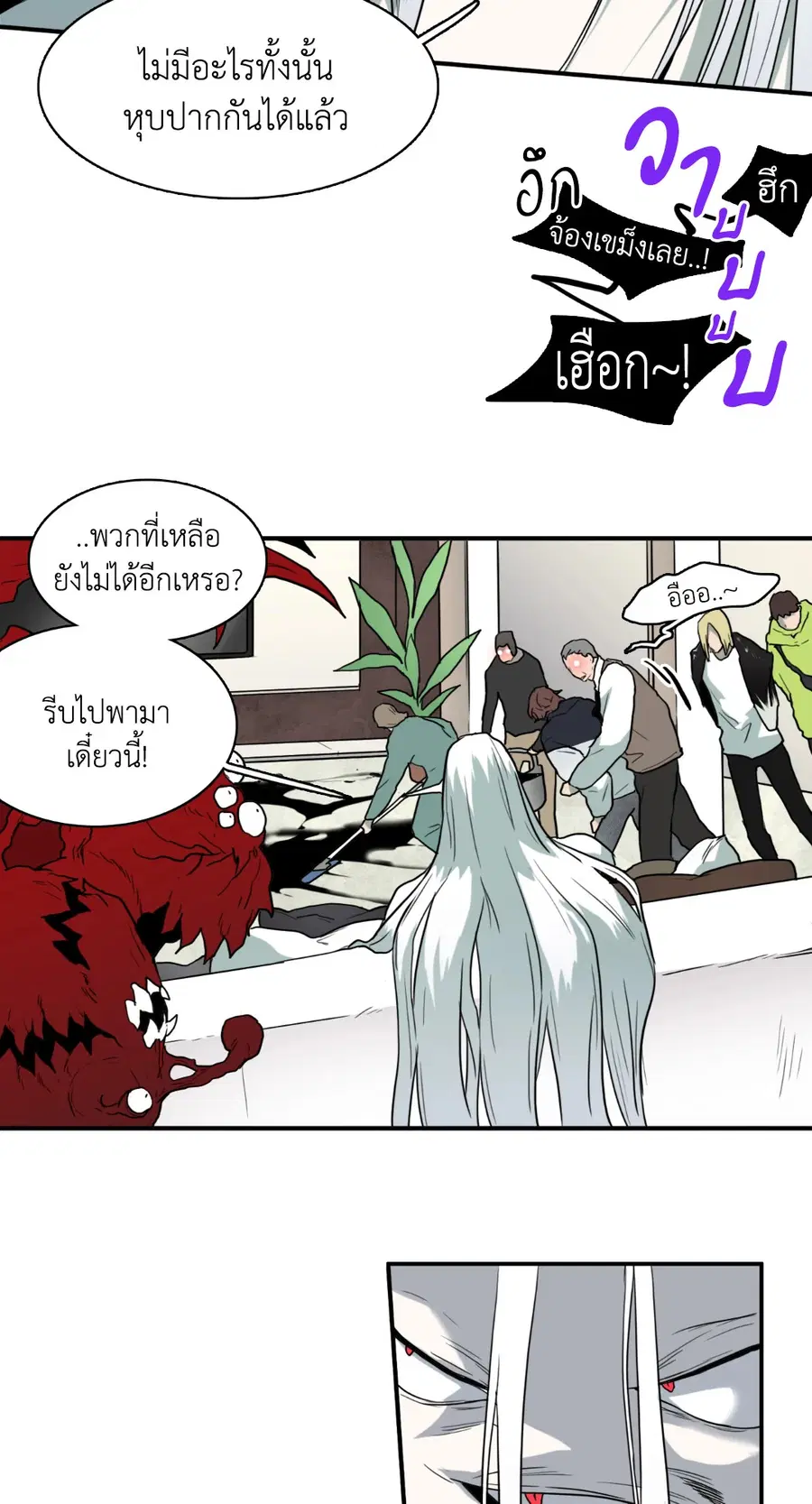 หน้า 16 จาก 54