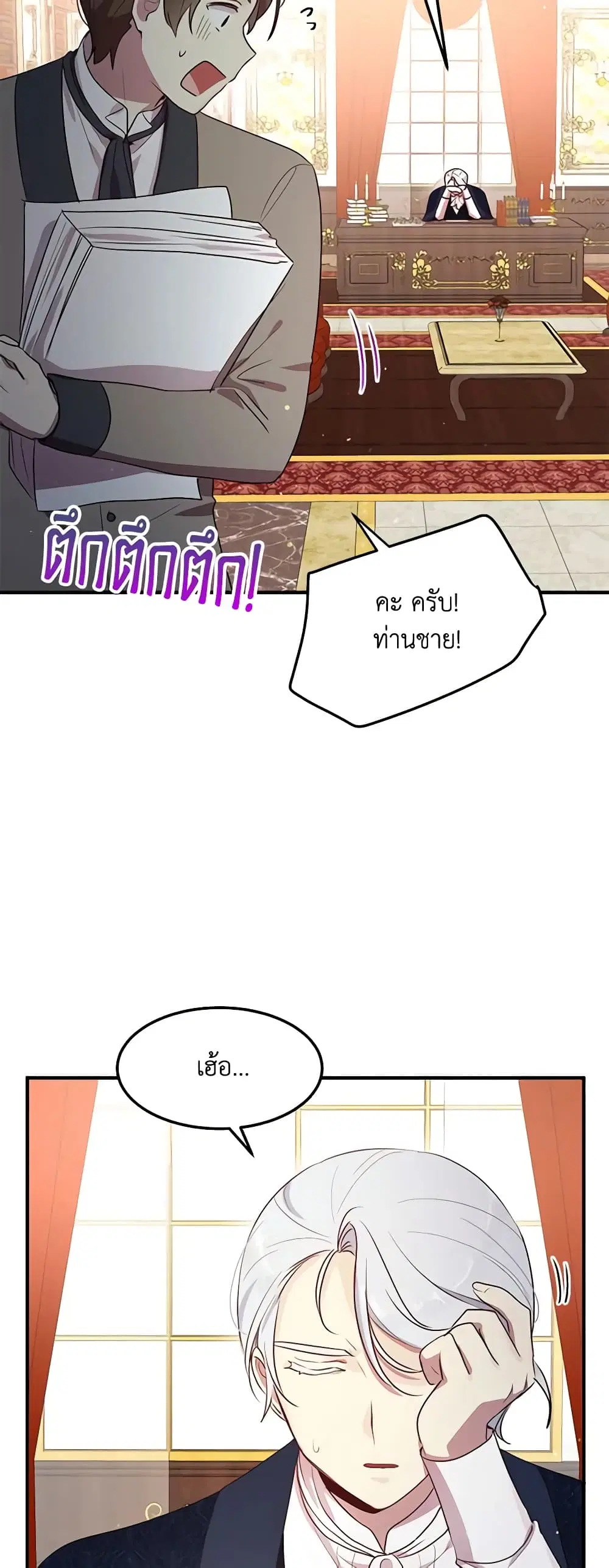 หน้า 6 จาก 34