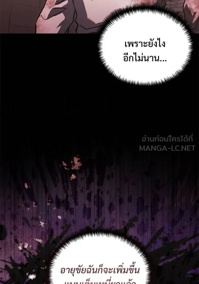 หน้า 154 จาก 161