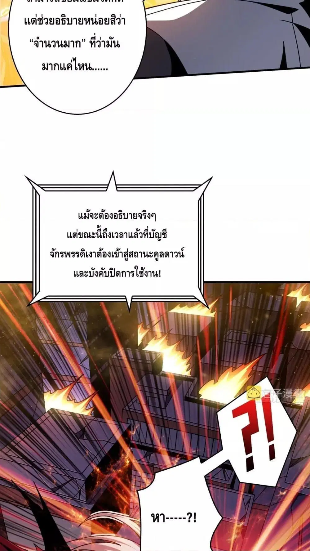 หน้า 27 จาก 42