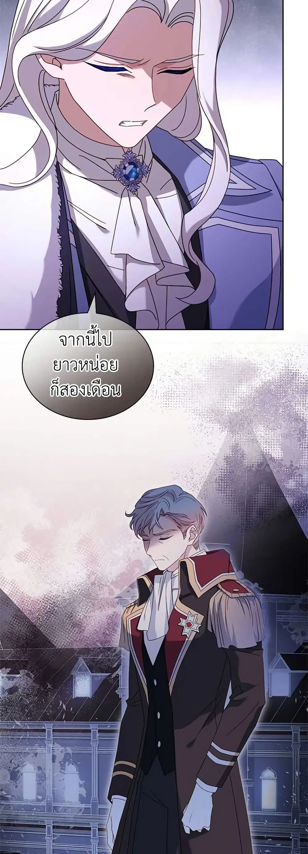 หน้า 35 จาก 49