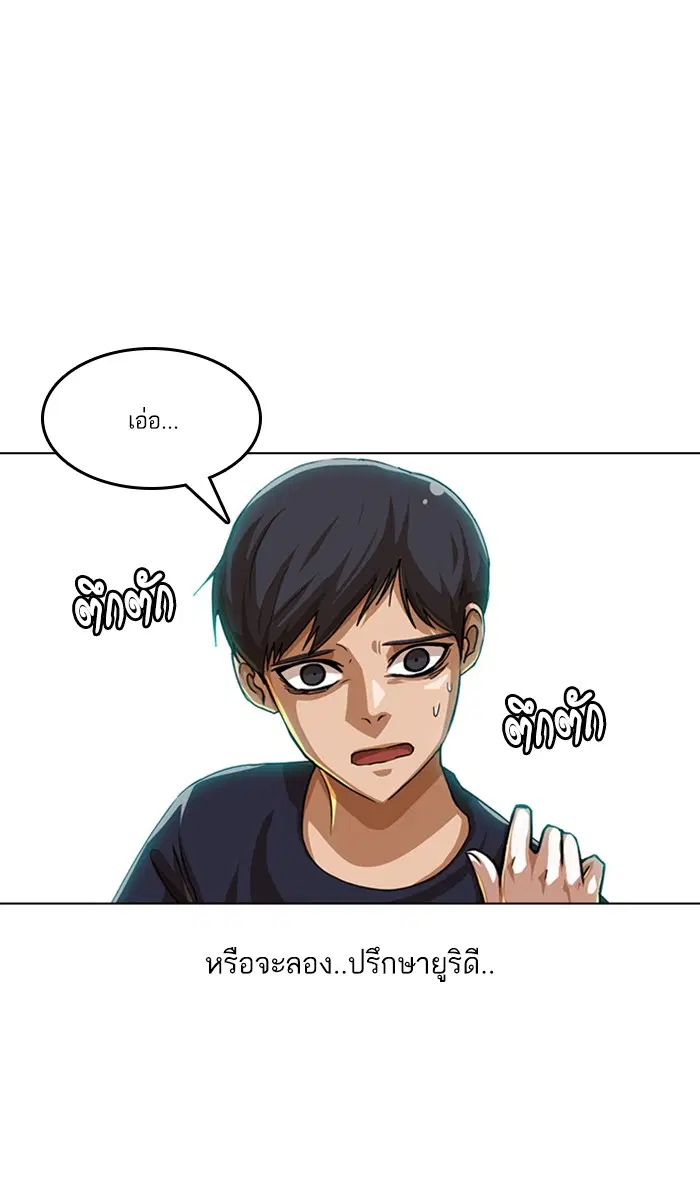 หน้า 59 จาก 124