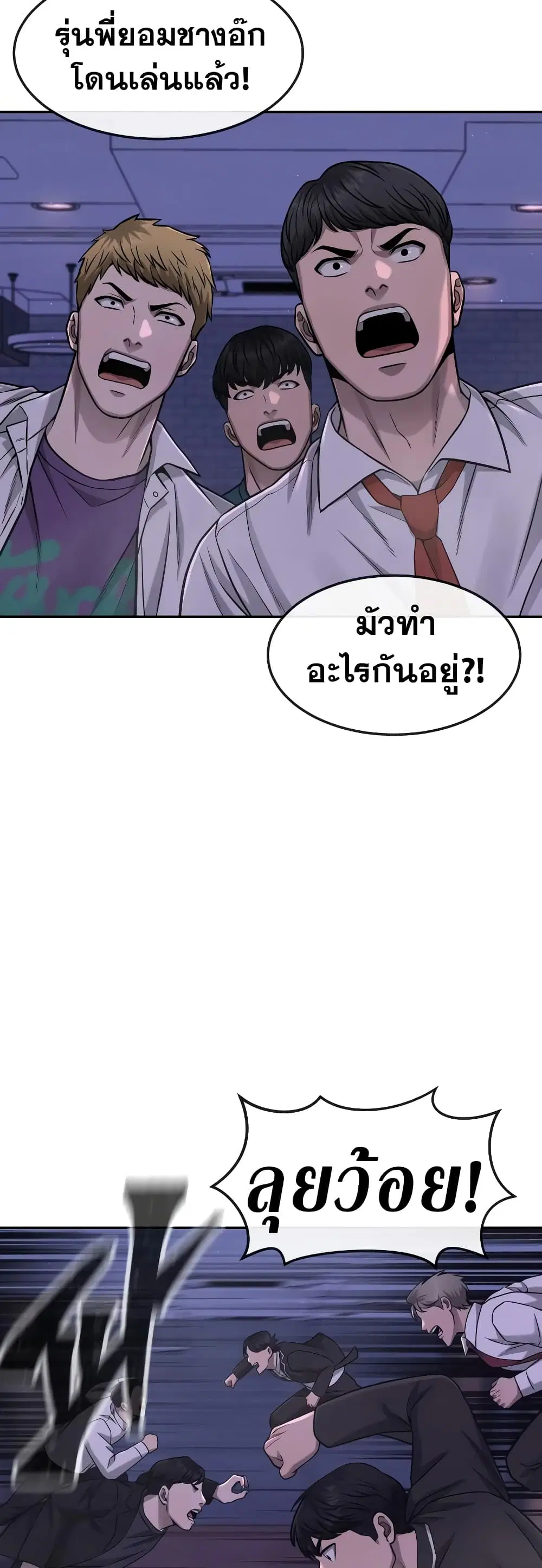 หน้า 33 จาก 63