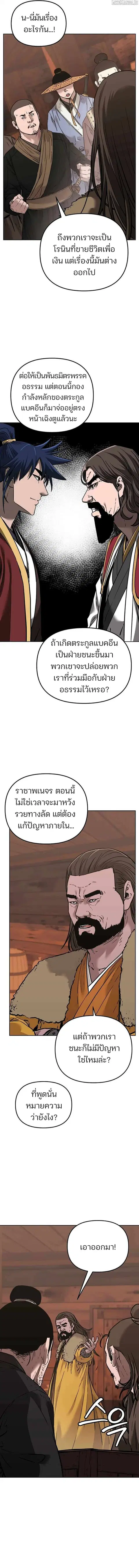 หน้า 10 จาก 15