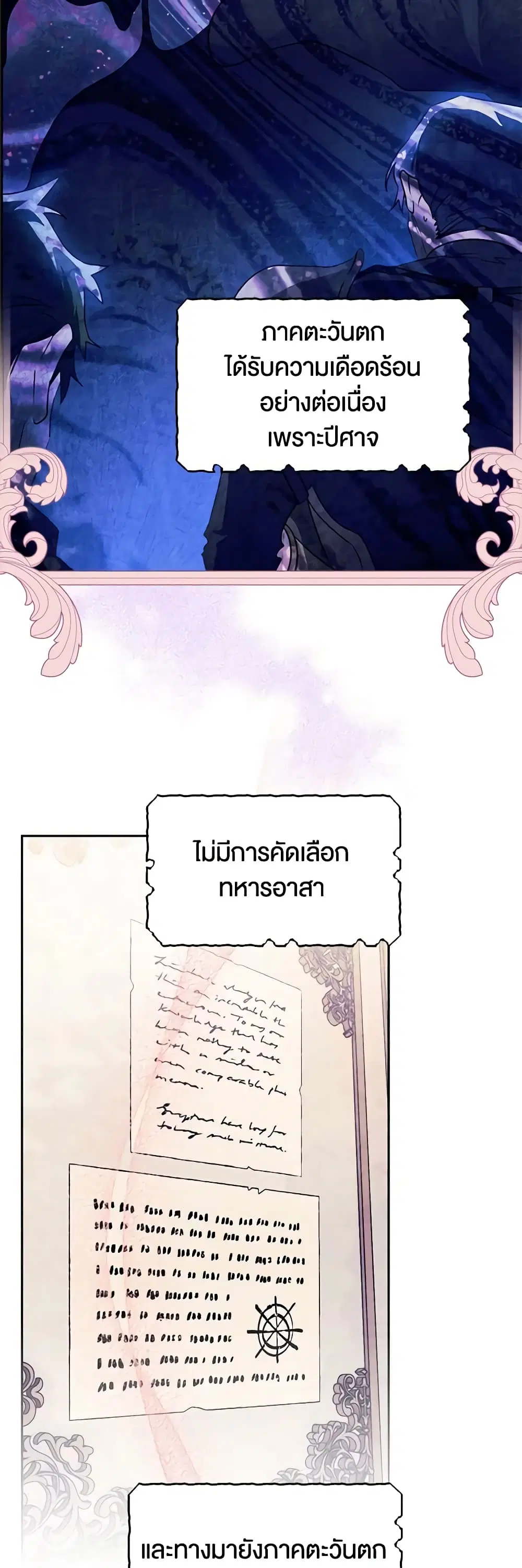 หน้า 43 จาก 49