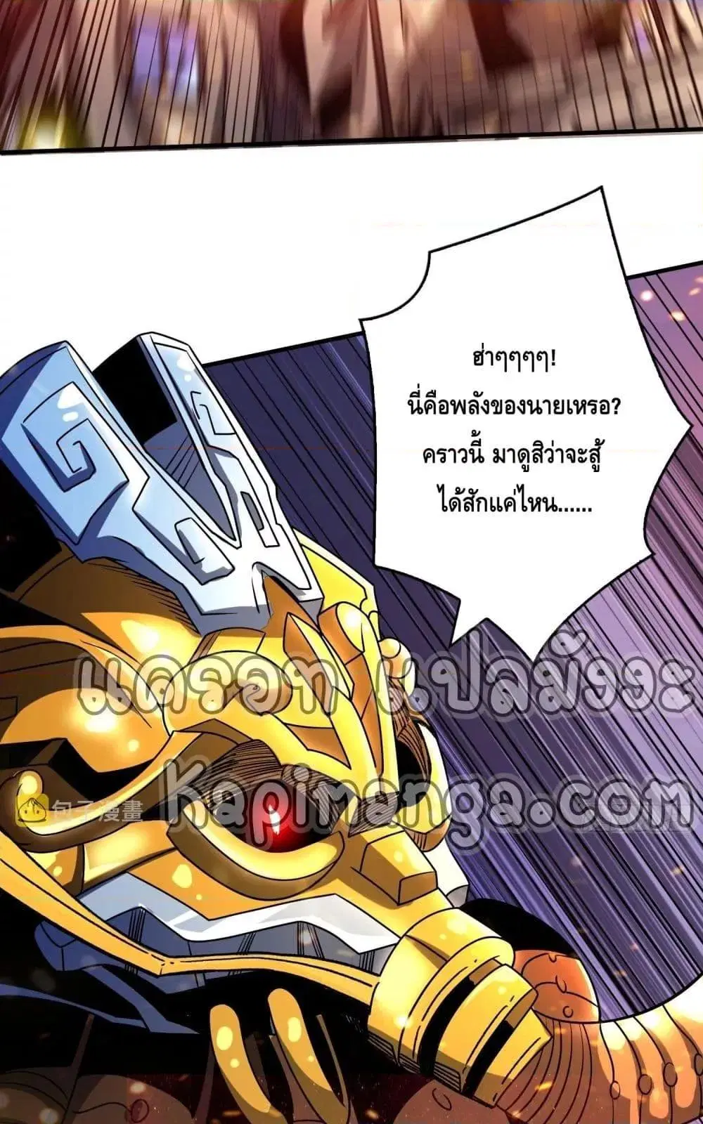 หน้า 45 จาก 52